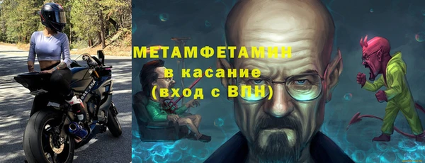 прущий лед Верхний Тагил