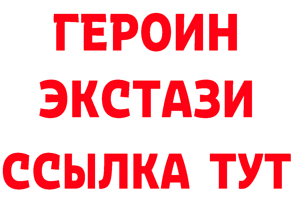 Продажа наркотиков нарко площадка состав Ардатов