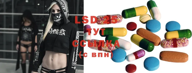 кракен маркетплейс  Ардатов  Лсд 25 экстази ecstasy 